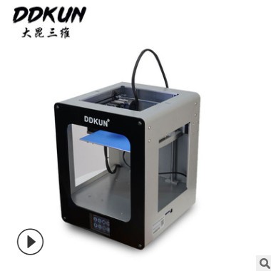3D打印機(jī) DDKUN-160 教育采購專用機(jī)型 創(chuàng)客 家用 高精度廠家