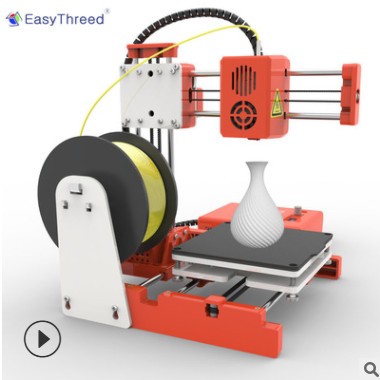 深圳3D打印機(jī)廠家EasyThreed X2兒童玩具禮物家用桌面小型