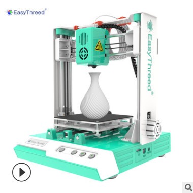 Easythreed K1plus深圳3D打印機(jī)廠家玩具家用桌面小型迷你三維