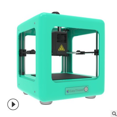 EasyThreed NANO 深圳3D打印機(jī)廠家玩具家用桌面小型迷你三維立體