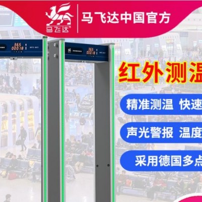 廠家批發(fā) 非接觸自動檢測儀通道 快速通過式精準紅外線防疫測溫門