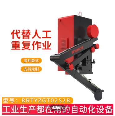 定制 伯朗特工業(yè)機(jī)械手 全自動(dòng)伺服給湯機(jī) 冷室壓鑄機(jī)械手