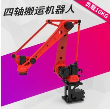 碼垛機器人 爾必地四軸搬運自動機械手臂 廠家現(xiàn)貨批發(fā)工業(yè)機器人