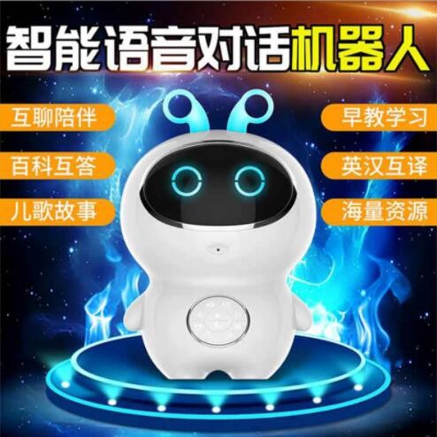 小白智能機(jī)器人兒童早教機(jī)AI智能語音對話小谷學(xué)習(xí)機(jī)器人