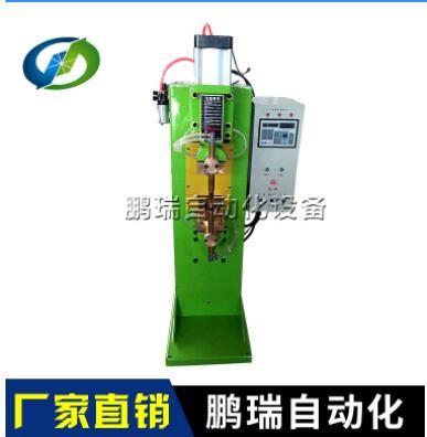 鵬瑞廠家 中頻點(diǎn)焊機(jī) 中頻鋁板點(diǎn)焊機(jī) 自動鋁板點(diǎn)焊機(jī)