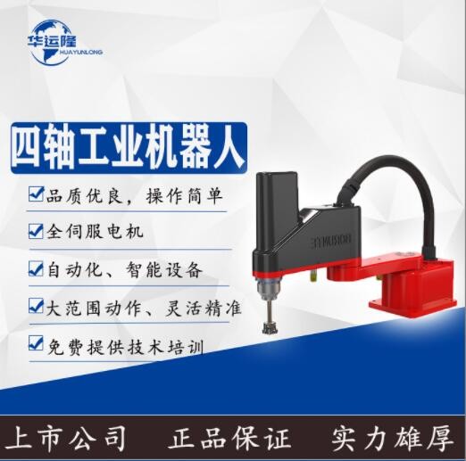 廠家直銷金屬加工機(jī)器人 負(fù)載3KG機(jī)械手 六軸壓鑄打磨沖壓自動(dòng)化