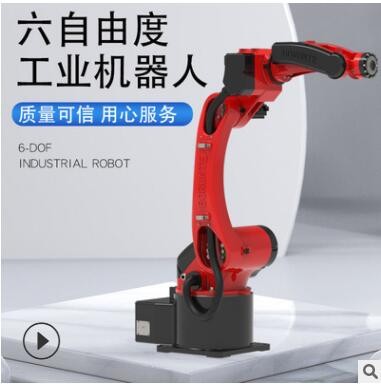 廠家供應(yīng)工業(yè)噴漆機(jī)器人、小型全自動(dòng)搬運(yùn)、自動(dòng)化焊接機(jī)器人