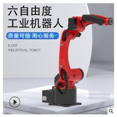 廠家供應(yīng)工業(yè)噴漆機(jī)器人、小型全自動(dòng)搬運(yùn)、自動(dòng)化焊接機(jī)器人