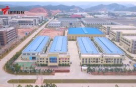 廣東新焦點發(fā)布廣東電視臺播出—肇慶市嘉溢食品機械裝備有限公司