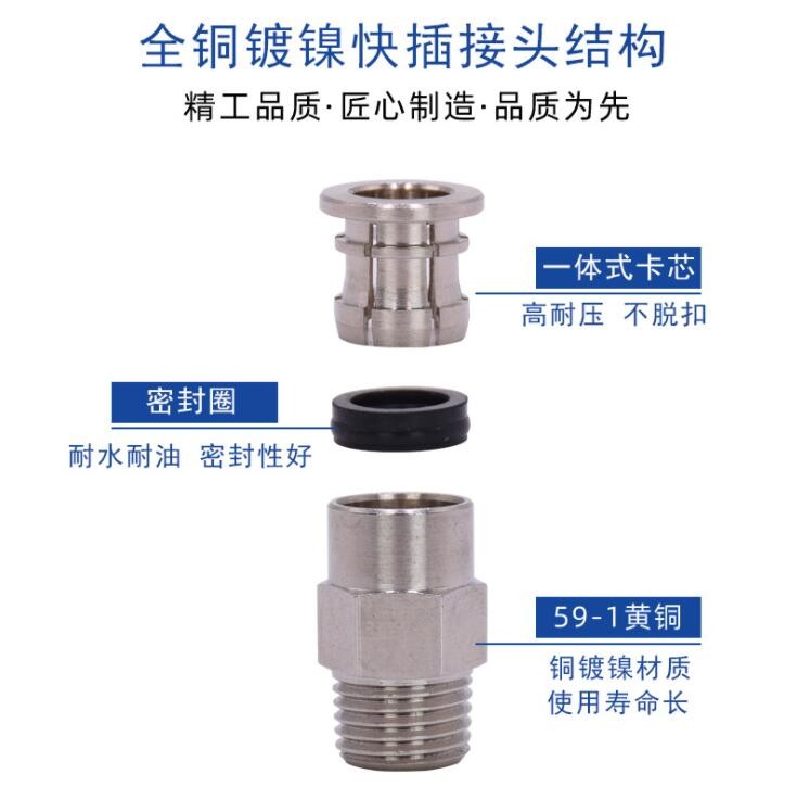 諾恒廠(chǎng)家氣管接頭黃銅鍍鎳Y型快插全銅PU管接頭金屬快插三通PY