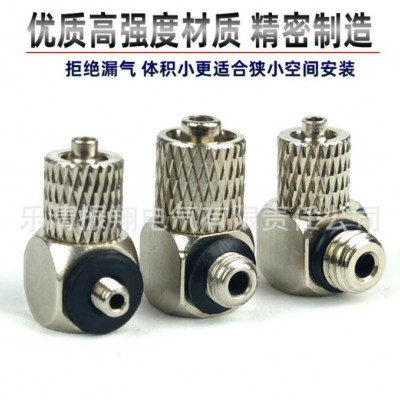 氣動快速迷你彎通TL/PL快擰接頭直通PC3-M5/4-M3/6-M5氣動元件MHL