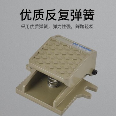FV320氣動(dòng)腳踏閥腳踩開關(guān)二位三四五通4F210-08L氣缸換氣換向閥門