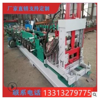 廠家供應(yīng)全自動無極剪切C型鋼成型機80-300多規(guī)格可換型C形鋼設(shè)備