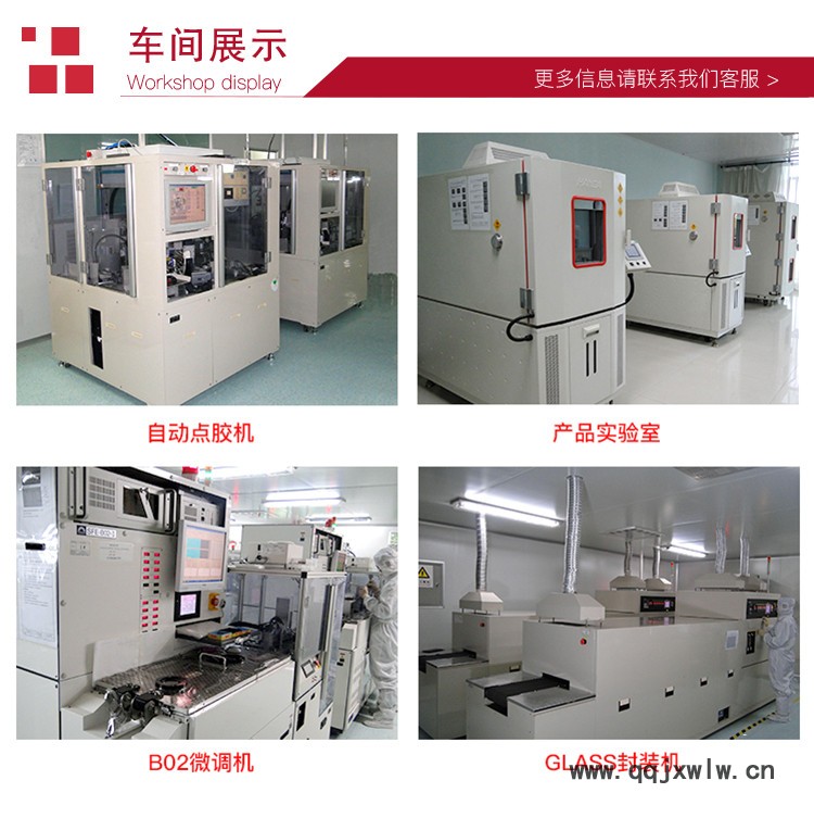 揚(yáng)興工廠設(shè)備
