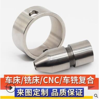 五金零件加工 機(jī)械配件配件定制 精密加工零件定制 一件來圖定做