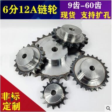 廠家供應(yīng) 鏈輪鏈條傳動(dòng)齒輪配件大全斜齒輪臺(tái)階齒輪來圖加工定做
