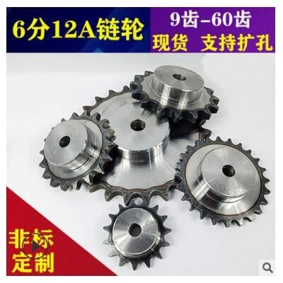 廠家供應(yīng) 鏈輪鏈條傳動(dòng)齒輪配件大全斜齒輪臺(tái)階齒輪來圖加工定做