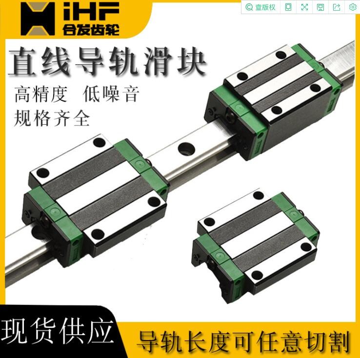 臺灣直線導軌滑塊廠家DHG法蘭系微型高精密靜音線性直線導軌滑塊