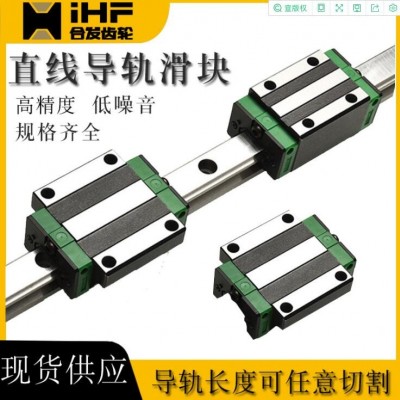 臺灣直線導軌滑塊廠家DHG法蘭系微型高精密靜音線性直線導軌滑塊