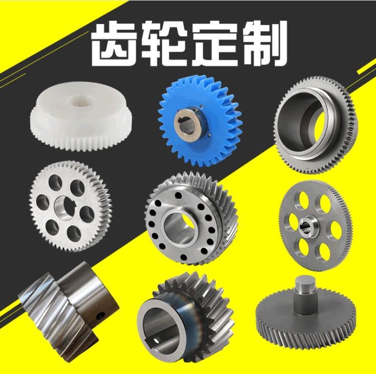 合發(fā)齒輪工廠非標來圖來樣做高精密圓柱斜齒輪傳動件齒輪現(xiàn)貨