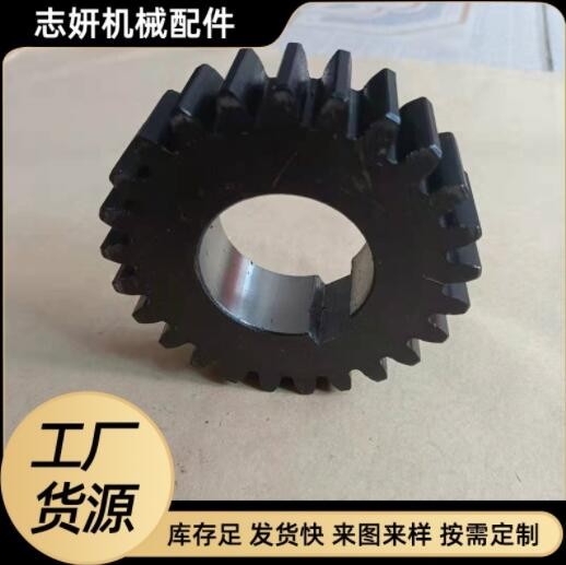 加工定做齒輪鏈輪非標(biāo)鏈輪單排雙排鏈輪高頻淬火工業(yè)鏈輪臺輪