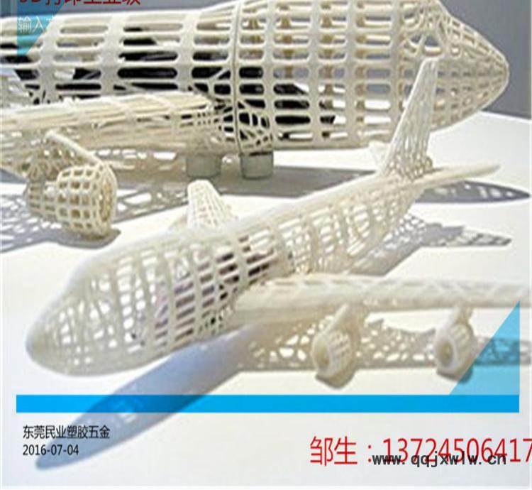 民業(yè)三維80