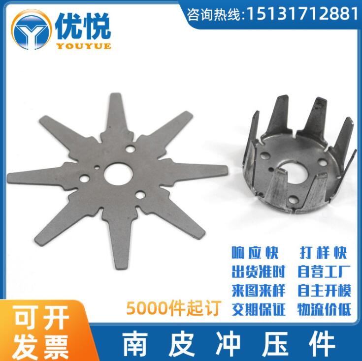 優(yōu)悅五金廠家滾桶支架 異型金屬配件 沖壓件