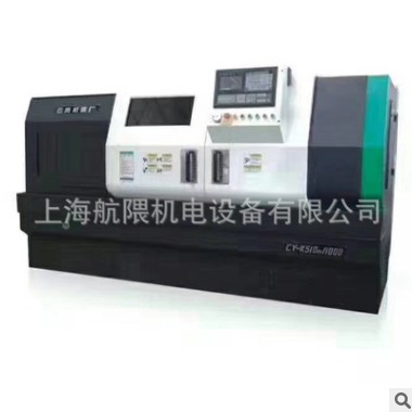 供應云南機床廠 數(shù)控車床CY-K510N/1500 云南車床6150 上海銷售