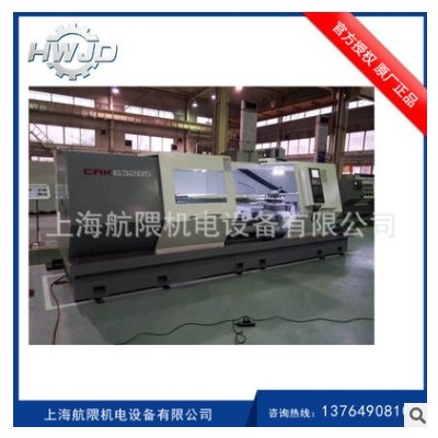供應沈陽機床 數(shù)控車床6180沈一車 CAK80135 長度一米五