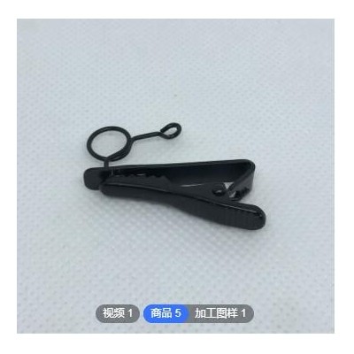 廠(chǎng)家直供 沖壓件五金加工沖壓件 麥克風(fēng)夾子配件 話(huà)筒夾子