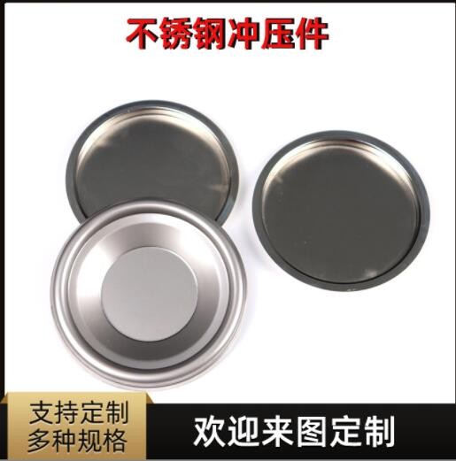 鐵片五金沖壓件五金拉深件異形五金沖壓件不銹鋼拉伸外殼電機外殼