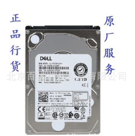 硬盤 1.2TB/SAS/10K/2.5英寸/企業(yè)級硬盤適用于戴爾DELL服務器
