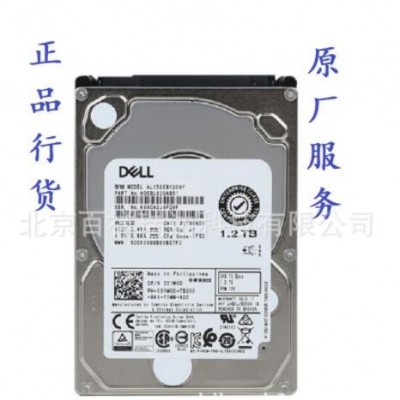 硬盤 1.2TB/SAS/10K/2.5英寸/企業(yè)級硬盤適用于戴爾DELL服務器