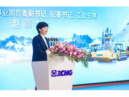 2022徐工道路機械事業(yè)部營銷工作會議盛大召開