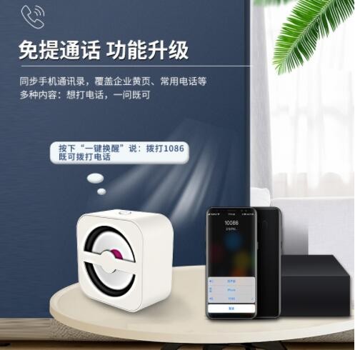 智能音響藍(lán)牙音箱無(wú)線WiFi迷你小型音箱戶外便攜式大音量廠家批發(fā)
