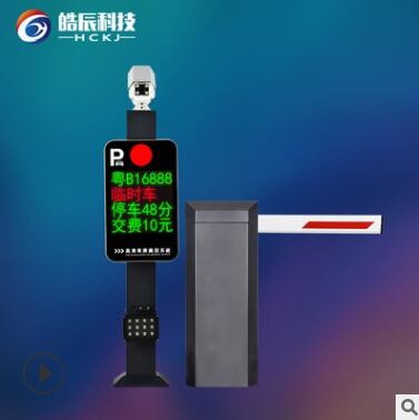 車(chē)牌識(shí)別系統(tǒng) 停車(chē)場(chǎng)管理系統(tǒng) 小區(qū)停車(chē)場(chǎng)收費(fèi)系統(tǒng) 識(shí)別率超99.8%