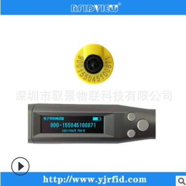 電子耳標(biāo)棒狀閱讀器 低頻134.2K FDX-B讀卡器 藍(lán)牙傳輸