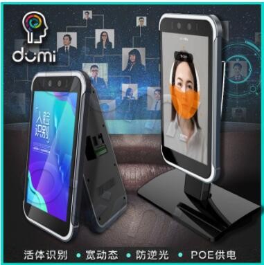 8寸 活體識別/支持HDR寬動態(tài)/防逆光攝像頭/ 人臉識別機
