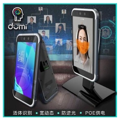 8寸 活體識別/支持HDR寬動態(tài)/防逆光攝像頭/ 人臉識別機(jī)