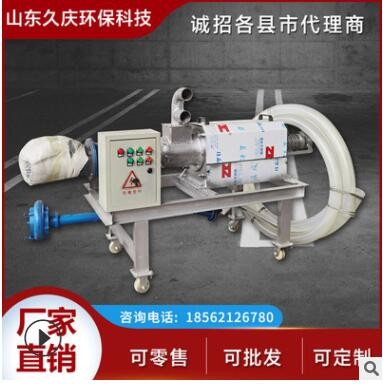 干濕分離機斜篩式固液分離機養(yǎng)殖場糞便處理脫水機豬糞養(yǎng)殖場設備