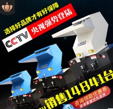 強(qiáng)力塑料粉碎機(jī)草藥破碎機(jī)多功能小型粉料機(jī)藥材食品機(jī)邊料碎料機(jī)