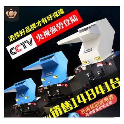 強(qiáng)力塑料粉碎機(jī)草藥破碎機(jī)多功能小型粉料機(jī)藥材食品機(jī)邊料碎料機(jī)