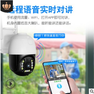 室外多功能云臺(tái)監(jiān)控?cái)z像頭森林戶(hù)外監(jiān)控高清監(jiān)視器無(wú)線WIFI內(nèi)存卡