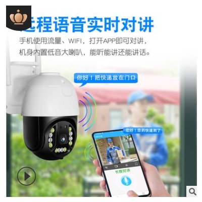 室外多功能云臺(tái)監(jiān)控?cái)z像頭森林戶(hù)外監(jiān)控高清監(jiān)視器無(wú)線WIFI內(nèi)存卡