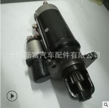 博世BOSCH全新起動機(jī)/啟動馬達(dá)0001371014現(xiàn)貨供應(yīng)適用柴油發(fā)動機(jī)