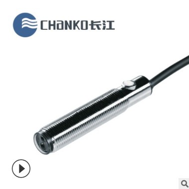 CHANKO/長江 CPR系列紅外光漫反射型光電式傳感器 光電開關(guān)
