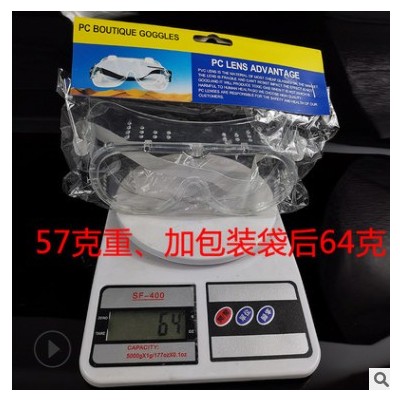 廠家批發(fā)軟邊小風鏡 勞保防沙塵護目眼鏡 防飛濺多孔透氣電焊眼鏡