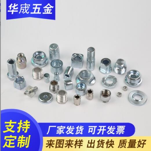 供應鍛造加工機械配件加工精密鍛造加工毛坯精加工五金冷鐓定制