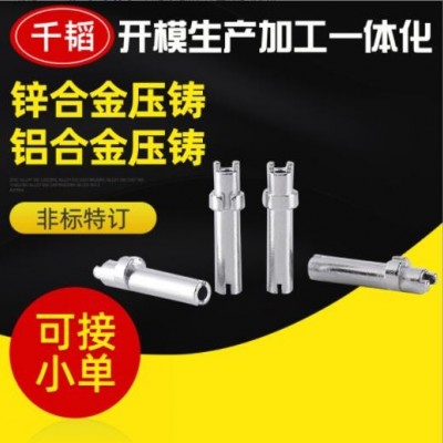 東莞廠家來圖來樣定制鋅合金壓鑄配件精密機械五金制品壓鑄加工廠