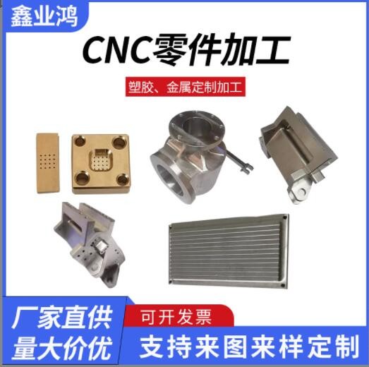 CNC零件加工數(shù)控車床車銑復合精密cnc五軸加工機械自動化零部件